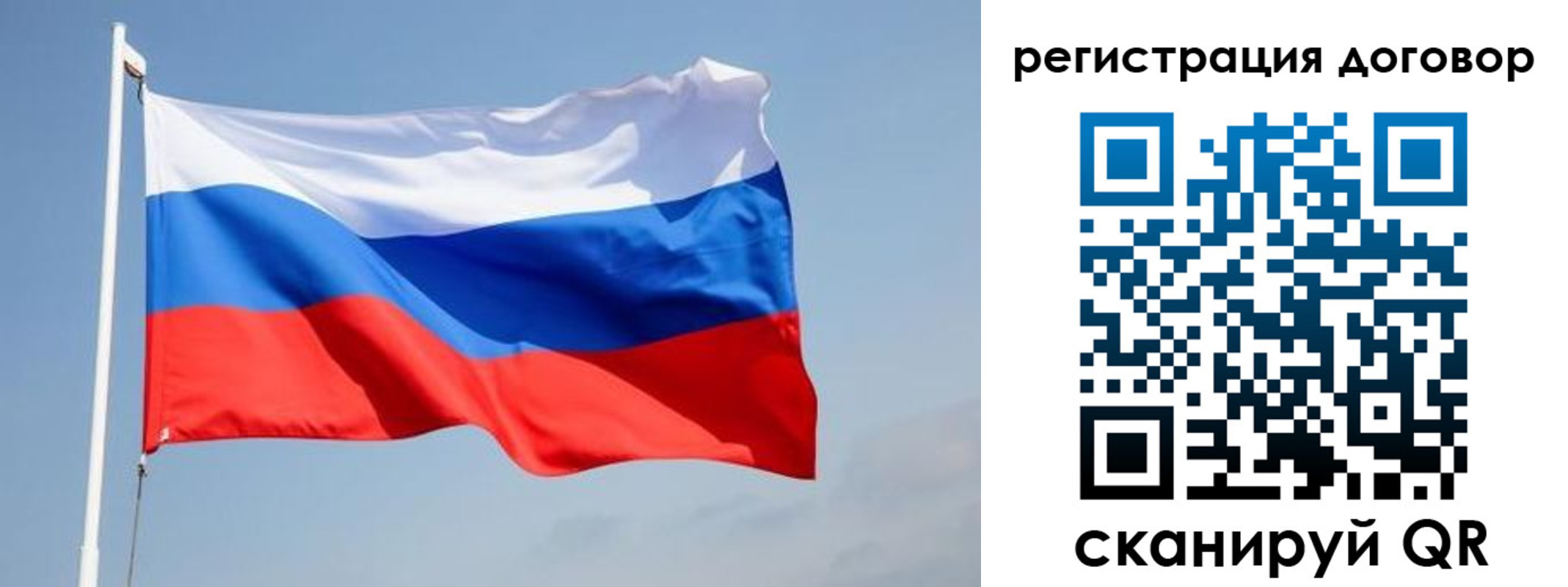 временная регистрация поиск в Оренбургской области
